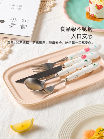 可愛不銹鋼牛排刀叉勺兩件套家用兒童西餐餐具套裝牛扒工具【林之色】