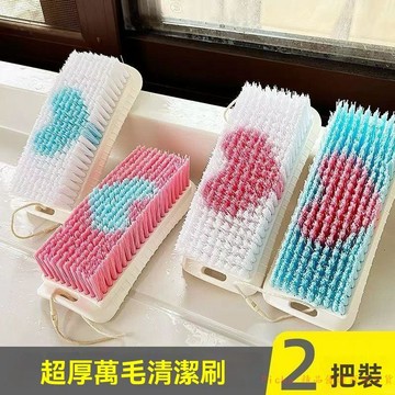 免運精品優選💯洗衣刷硬毛塑料刷子洗衣刷鞋衣服刷地板刷鞋子清潔家用強力硬毛刷