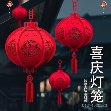 🔥免運🔥臺灣出貨📣新年裝飾品燈籠批髮過年掛件商場室內紅燈籠簡約春節裝飾福字宮燈