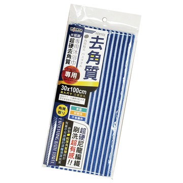 超硬去角質專用沐浴巾-30x100cm-6條