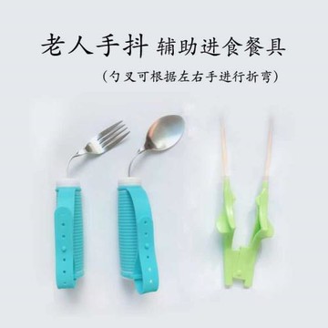 老人殘疾人中風偏癱康復訓練吃飯餐具防抖筷子輔助勺子叉子手抖
