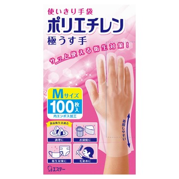 ST 雞仔牌 一次性手套 聚乙烯 極薄半透明 M號 – 食品料理、居家清潔適用  100個  1組