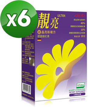 (短效品) 海紅寶 超靚亮ULTRA軟膠囊(30顆/盒)X6入