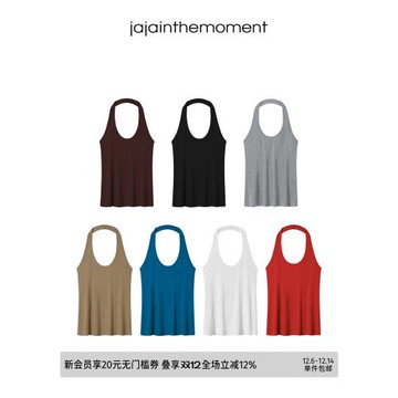 jaja假日系列度假感立體顯瘦紙片人掛脖背心