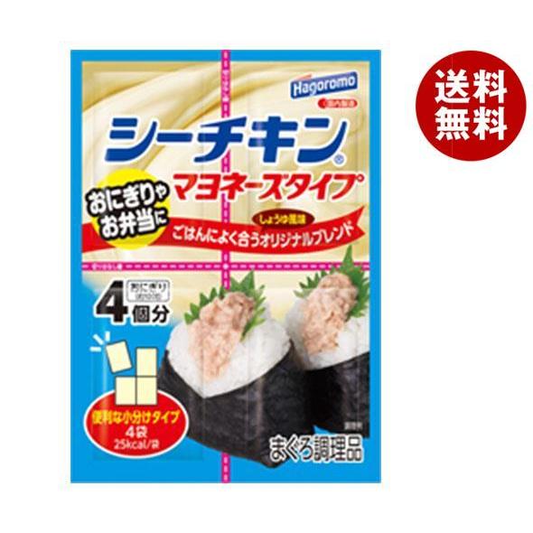 はごろもフーズ シーチキンマヨネーズタイプ しょうゆ味(箱) 40g×8箱入｜ 送料無料 一般食品 まぐろ調理品 小分け