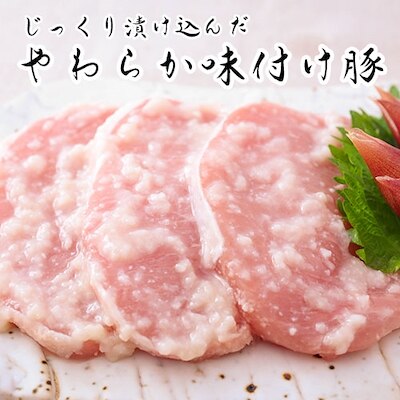 塩麹漬け豚肉 1kg ロース やわらか塩麹味付け豚 ぶた肉 業務用 焼肉 福袋 お試し 訳あり 通販 精肉