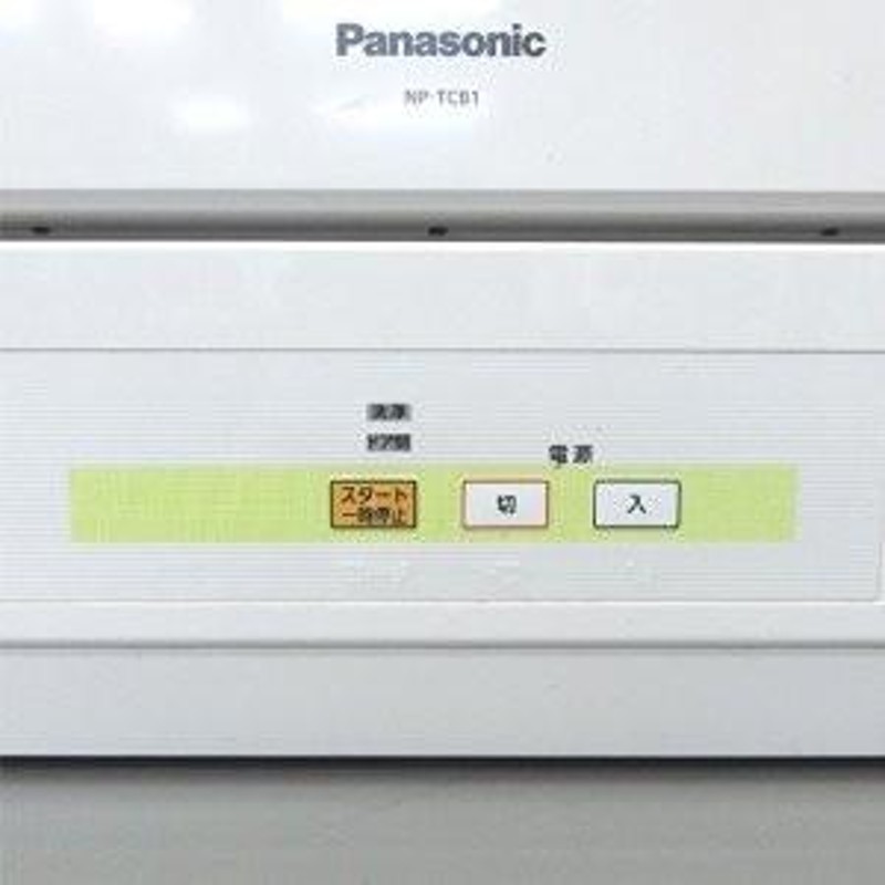 パナソニック Panasonic 食器洗い機 プチ食洗 NP-TCB1-W ホワイト 新品