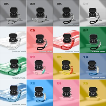 適用Shokz韶音 OpenFit Pro 無線藍牙耳機保護套 韶音T010 耳機保護殼 矽膠純色軟殼 耳機殼 帶掛繩
