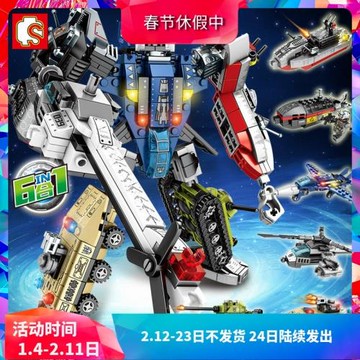 森寶變形機器人鋼鐵機甲汽車人男孩益智拼裝積木兒童玩具103099