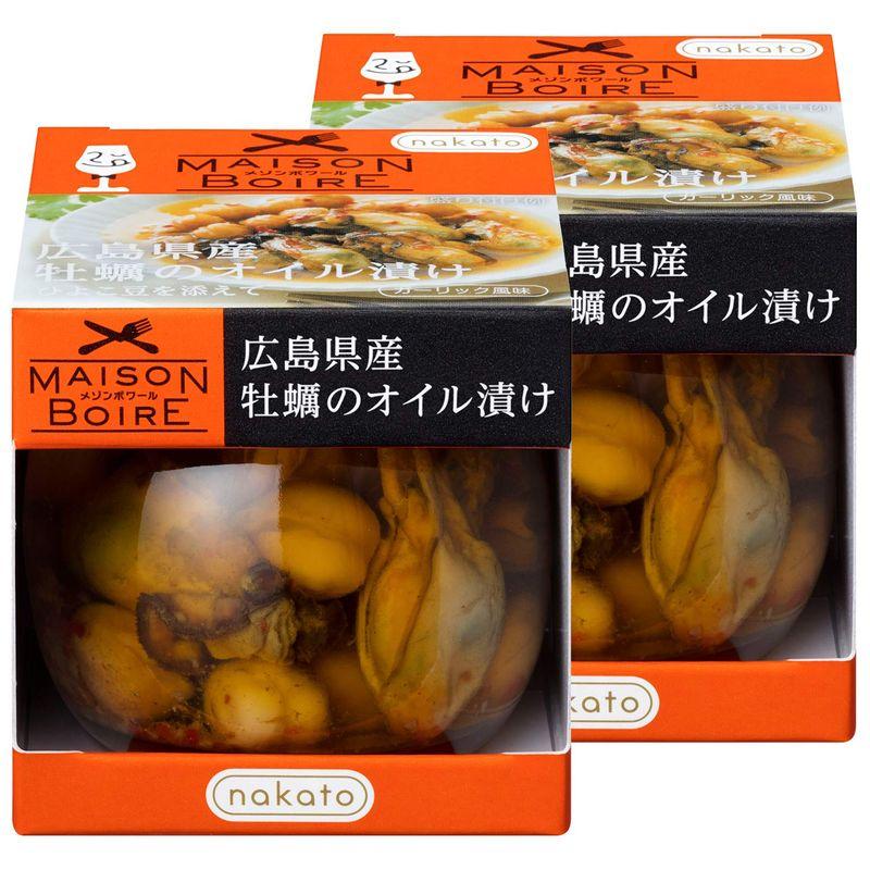 ワインにぴったり広島県産牡蠣のオイル漬け ひよこ豆を添えて(nakatoメゾンボワール) ×2個 95グラム (x 2)