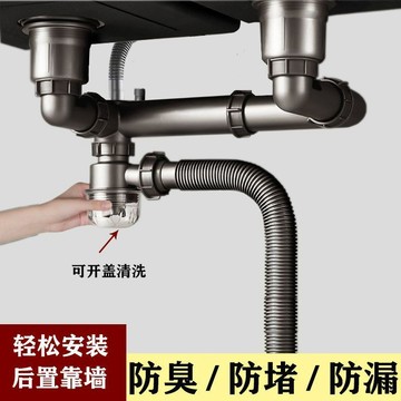 🔥台灣出貨🔥廚房下水管 排水管 雙槽洗碗水池洗菜盆防臭水槽下水器 配件通用型