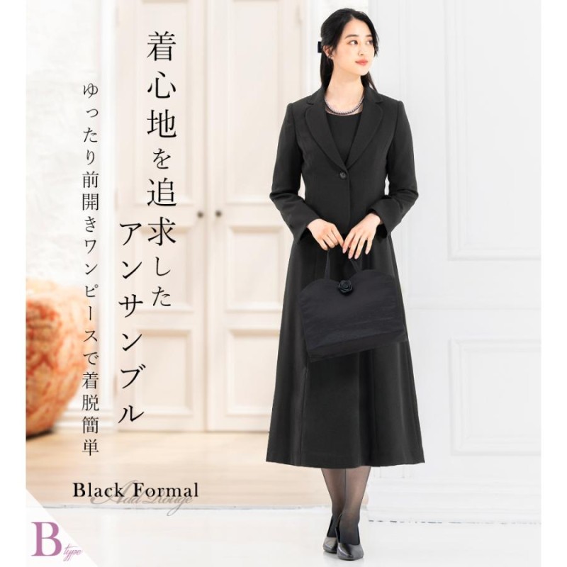 喪服 礼服 レディース 前開き ブラックフォーマル 洗える 30代