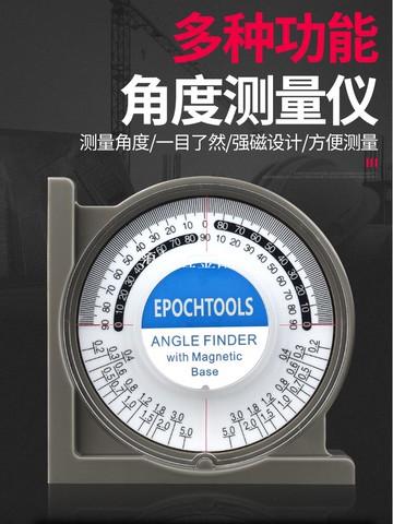 角度尺磁性多功能坡度尺测量仪木工水平尺量角器施工平水尺角尺[領邦五金配件]