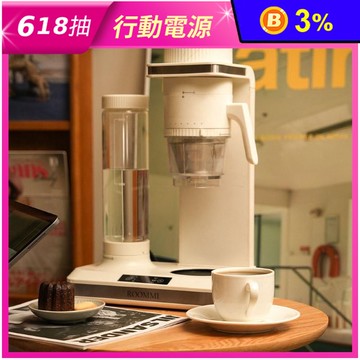 【ROOMMI】Coffee Addict 自動研磨美式咖啡機 RMCM01
