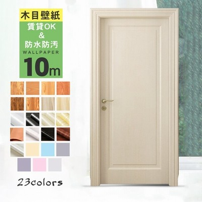 壁紙シール 張り替え おしゃれ 10m 60cm はがせる壁紙 のり付き クロス 部屋 賃貸 補修 自分で Diy 木目調 キッチン 扉 テープル ドア 補修 防水 通販 Lineポイント最大get Lineショッピング