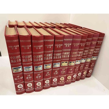 【大衛360免運】【送贈品】中國歷代演藝全集 1-30冊+索引本 合售【P-BU1303】