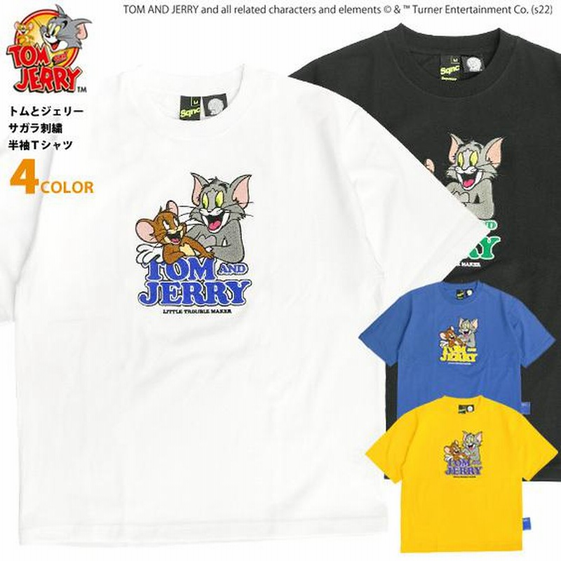 トムとジェリー Tシャツ TOM and JERRY Sequence 2022 サガラ刺繍