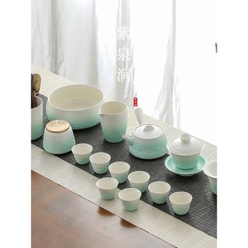 JOJO'S L. PD.紫泉澗.漸變功夫茶具套裝家用客廳辦公室會客 |玩火