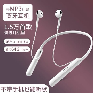 新品上市!!熱門爆品！！藍牙耳機2025新款無線超長待機重低音運動跑步防水防汗插卡半入耳