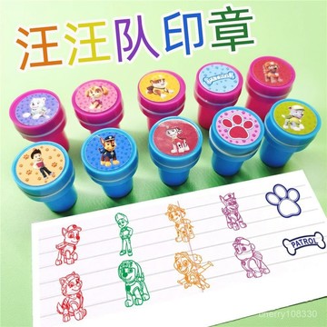 【臺灣-出貨】汪汪隊印章可愛卡通圖案蓋章小學生敎學奬勵語評語盒裝紅 兒童印章 奬勵印章 卡通印章 鼓勵蓋章 幼兒園印章