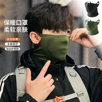 👑臺灣優選🛒冬季保暖面罩男女士掛耳防風防寒戶外騎行臉罩防寒跑步運動口罩款DLF