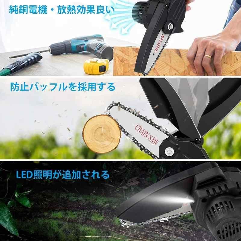 スポーツ/アウトドアKUAMOO 充電式チェーンソー 電動チェーンソー 小型( 10インチ)