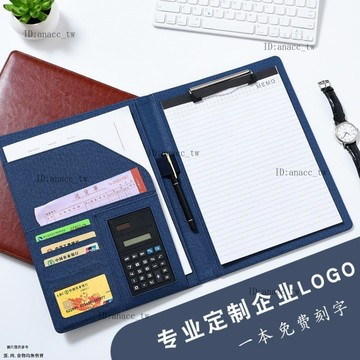 a4多功能文件夾闆閤衕夾皮質銷售夾子經理談單夾資料闆夾商務定製