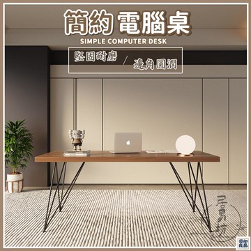 免運 公司貨 可開發票 【宅配免運 支援訂製】實木會議桌 長條桌 電腦桌 實木桌 洽談桌 實木桌子 家用學習桌 辦公桌 寫字桌 實木餐桌年底鉅惠 店長推薦 售後保障 工廠現貨直銷 全館八折 yp