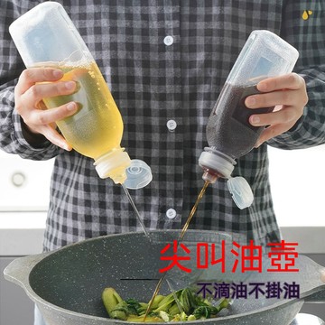 ⚡台灣出貨⚡油壺 廚房塑料調味調料瓶 裝油醬油醋擠壓瓶 擠醬瓶 擠擠瓶 油瓶 不挂油擠壓式食品級調味油瓶 家用厨房油罐