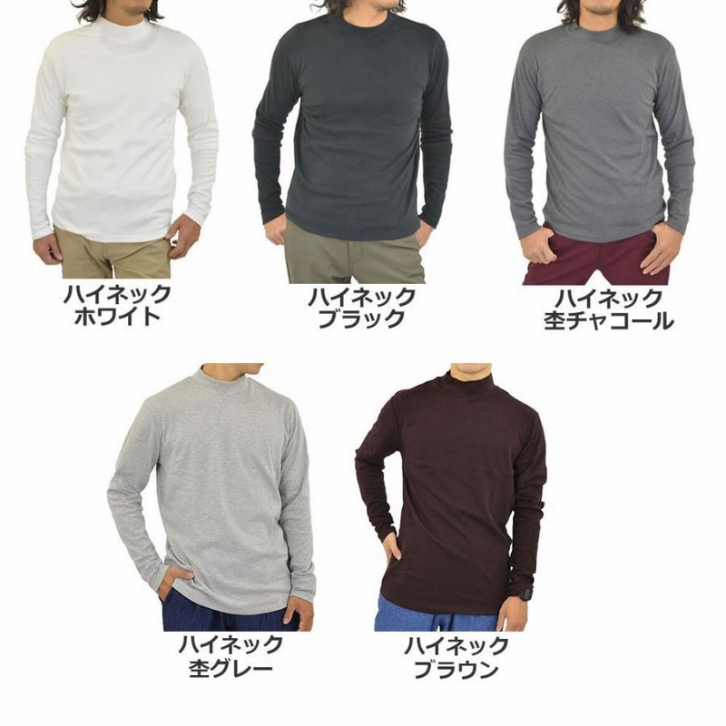 暖 Tシャツ メンズ 秋冬 あったか 保温 ヒートインナー