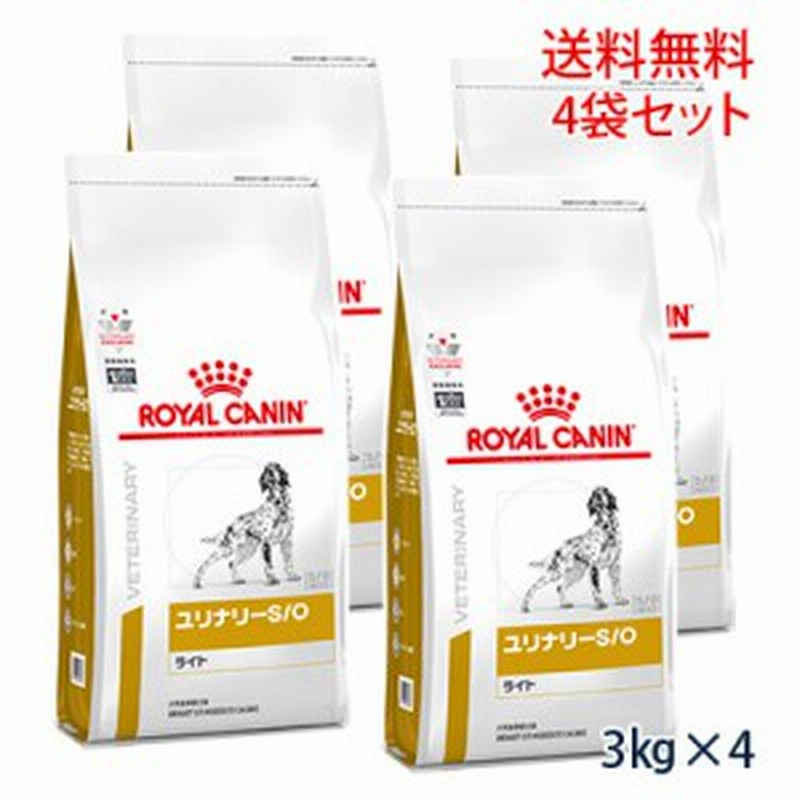 C ロイヤルカナン 犬用 ユリナリーs O ライト ドライ 3kg 4袋セット 旧phコントロールライト 療法食 通販 Lineポイント最大1 0 Get Lineショッピング