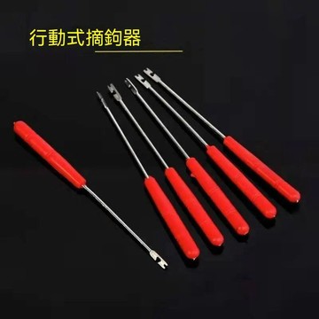 摘鉤器脫鉤器快速取魚鉤器取鉤器起魚鉤拔漁具配件便攜式垂釣用品