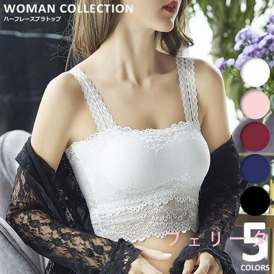 インナーベアトップカバーレースノンワイヤーキャミソールタンクトップレース背中見せ肌見せセクシー 通販 Lineポイント最大get Lineショッピング