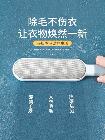 衣服去毛刷粘毛器靜電滾筒除毛刷衣物刮刷毛器大衣黏吸沾粘毛神器