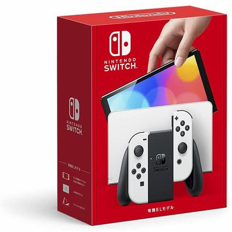 専用 Nintendo 気安く Switch 有機EL 本体 中古