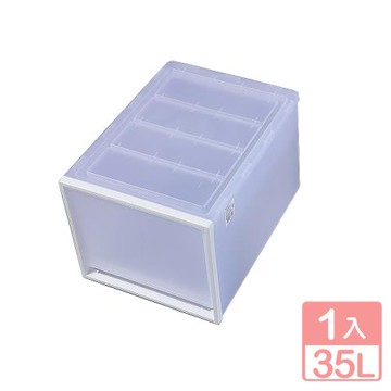 真心良品 KEYWAY面寬35cm單抽屜整理箱(深型)35L-1入組