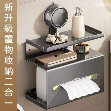 🍃高雄出貨🌸衛生紙盒 衛生間免打孔吸盤紙巾架 雙層吸盤面紙架 家用衛生紙架 置物架 浴室紙巾盒 壁掛收納盒 紙巾盒紙巾架