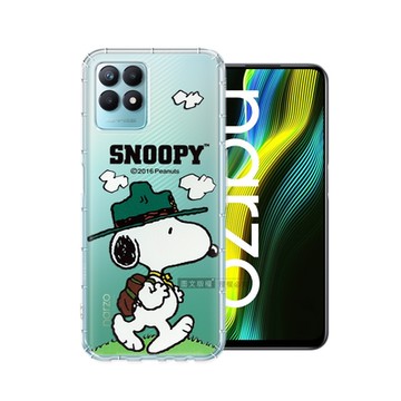 史努比/SNOOPY 正版授權 realme narzo 50 漸層彩繪空壓手機殼(郊遊)