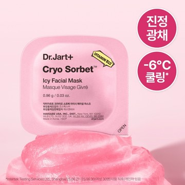 Dr. Jart+ Cryo Sorbet Icy Facial Mask