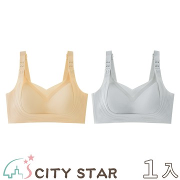【CITY STAR】提拉女神2.0上托聚攏冰絲無痕內衣M-XL(2件/入)