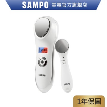 SAMPO聲寶 美容美顏超值2入組(美膚儀+冷熱儀)  導入儀 冷熱儀 美容 清潔 溫熱 日本 韓國 原廠保固 現貨