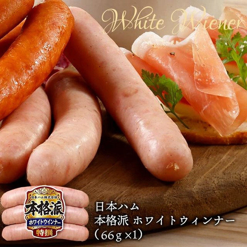 ハム Amazon | 天狗ハム チョップド ハム 2.0kg 赤 ブロック 業務用