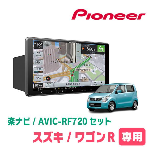 AVIC-RQ720＋ヴェゼルR3 4〜現在用9インチ取付キット＋純正バックカメラ変換ケーブル 9インチ カロッツェリア 楽ナビ ☆大人気商品☆ -  カーナビ、カーAV