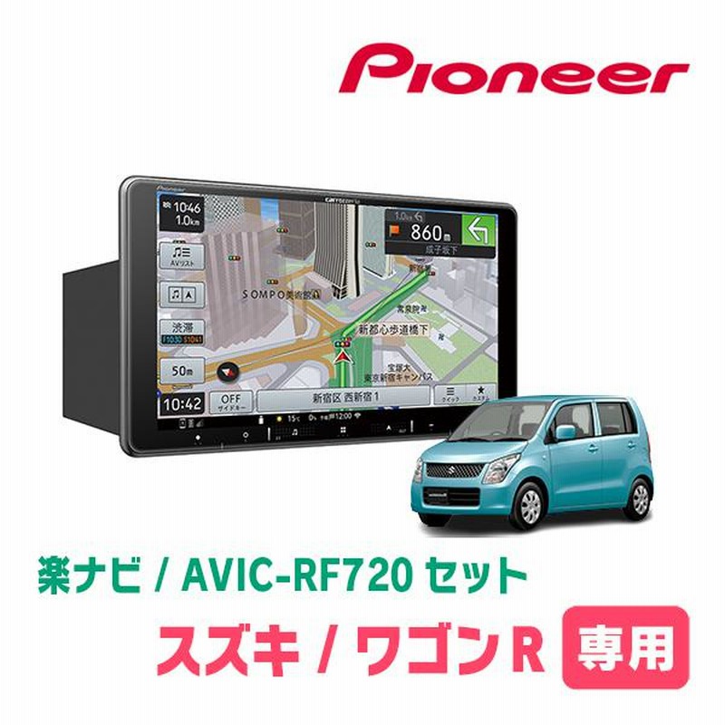 carrozzeria 始め AVIC-RZ711 ナビ carrozzeria 始め AVIC-RZ711 ナビ