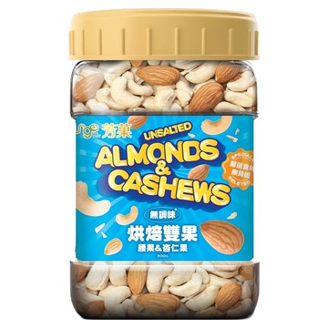 Fungo 芳菓 烘焙雙果  1個  300g