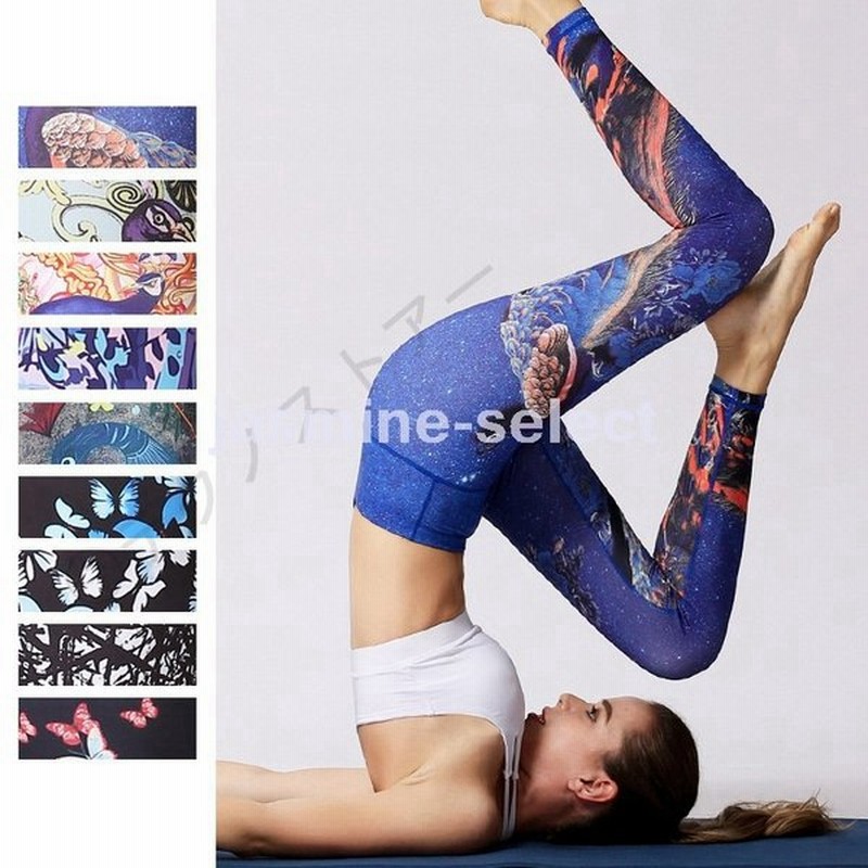 ヨガ レギンス レディース 花柄 エアロビクス ランニングウェア フィットネスウェア おしゃれ ブランド ヨガウェア 速乾し スパッツ スポーツ ズボン 通販 Lineポイント最大get Lineショッピング