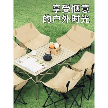 戶外折疊桌子擺攤椅便攜式車載燒烤露營桌椅卡其色套裝月亮椅野營
