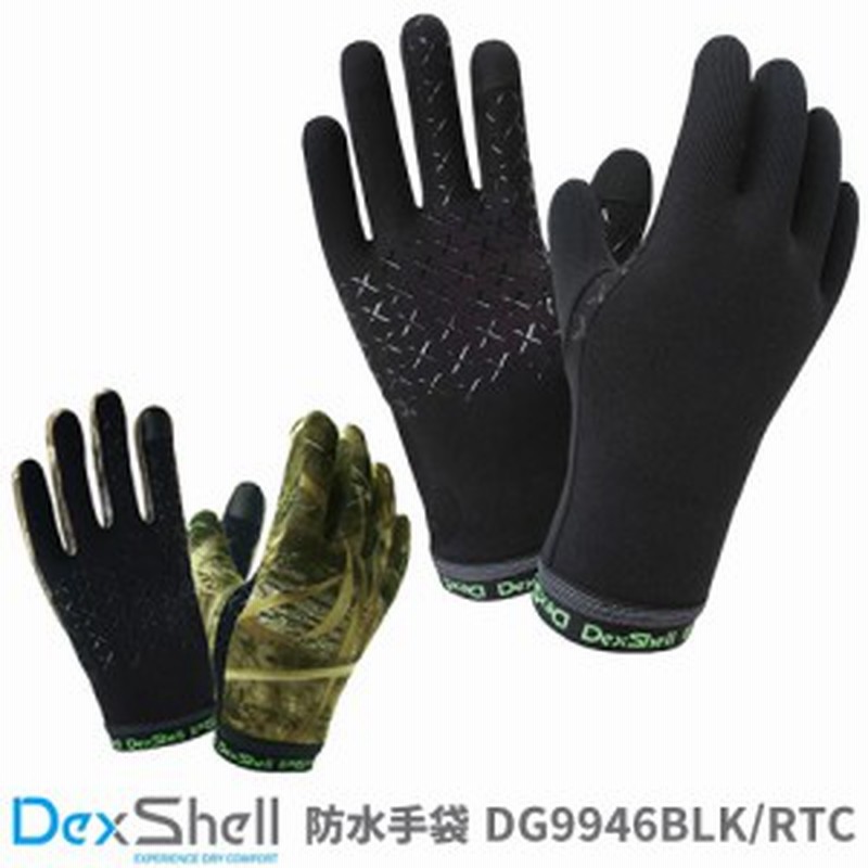 Dexshell 完全防水 手袋 防水通気 シームレス ドライライト グローブ ブラック Dg9946blk カモフラージュ 迷彩 リアルツリー Dg9946rtc 通販 Lineポイント最大1 0 Get Lineショッピング