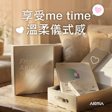 [快速出貨]【AKIMIA】享受me time 溫柔儀式感❤️｜PRO 穩定煥膚 微電流面膜 3 片體驗組+Ultra極緻絲潤護唇膏禮盒