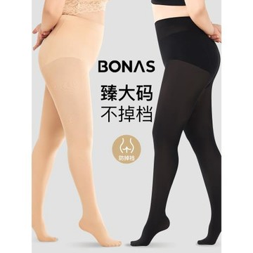大碼光腿神器女春秋冬季外穿胖mm200斤不掉檔黑色加絨打底連褲襪